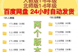 清华附小小学数学动画1-6年级趣味动画视频