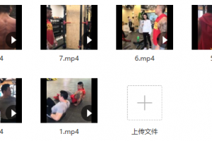 肌哥&党智勇老师健美备赛之-背部训练