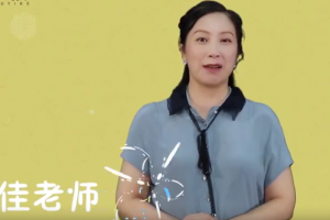 16个口诀学写作 开头结尾模式总结写作技巧 给孩子的高分作文课