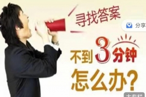 延时控精全系统课程