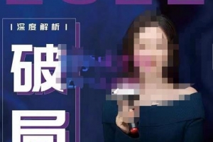 唐博士·【美业破局】美业人必修课程，美业入门知识库，美业管理进阶之路