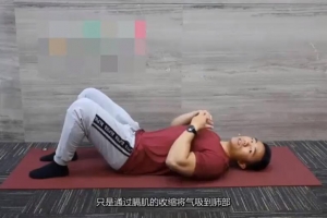 一介粗人·减脂力训营（男）1期