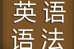 Uband安妮牛津语法，牛津语法梳理班