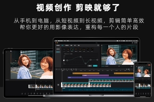 摄学堂-欧海春剪映手机拍摄剪辑专题课程