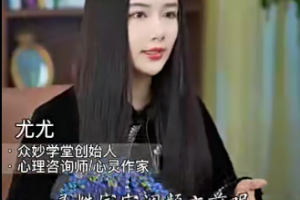 尤尤-2023跨年灵性宇宙调频