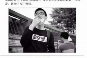 家长课堂《跟着好书学教育》