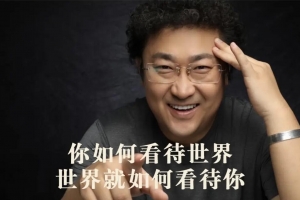 恒洋：《口才》《人脉》《社群》3大课程