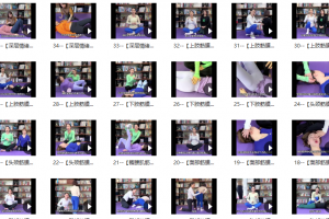 全身筋膜激活（18个部位）