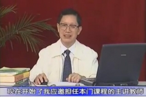 中医诊断学－－湖南中医学院朱文锋教授主讲