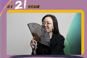 莲羊21堂岩彩课2022年