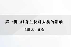 霍金《霍金·最后一讲》