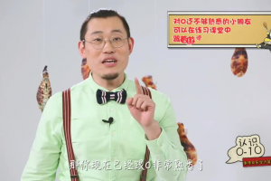 傲德鸡腿小学数学辅导课4-8年级趣味数学视频课程