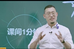 傲德老师初中必考的18种几何模型