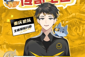 王者荣耀：萌新射手如何冲击传奇王者