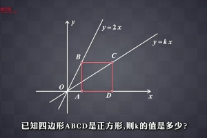 【清华附中】8年级数学动画（人教版）【上册】