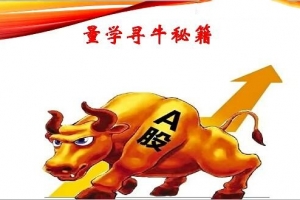 量学云讲堂韩将军打造量学黄金架构思维第26期