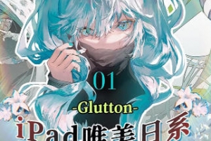Glutton2023年ipad精美日系少女插画班