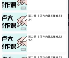 卢克文：教你如何写出千万阅读的文章