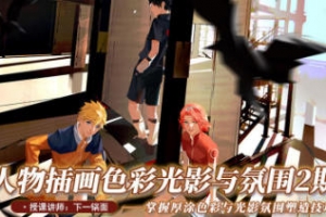 下一锅面厚涂色彩与光影氛围提升第2期