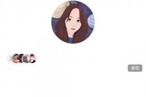 第22期自我管理训练营高阶 马里奥带你尊重人性 轻松实现自我管理