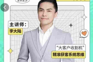百万美金外贸客户开发课_满懂外贸