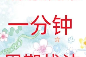 一分钟周期战法日内高频炒单买卖点策略实战技术期货视频