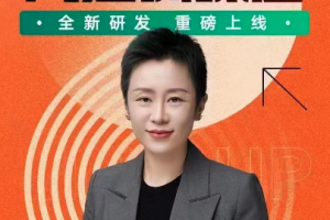 脱不花·中高级管理者沟通训练营