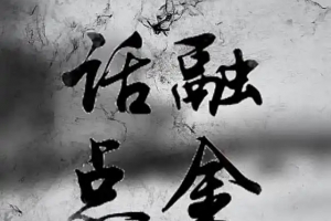 钟黎融2024年11月小贺视频教学晚盘视频