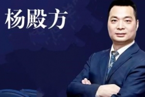 杨殿方2023年五日战法