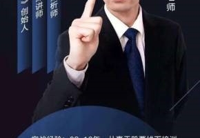 知牛财经逍遥老师系统课第3期视频完整版，带你掌握趋势防守、风险点和交易转折的秘诀！