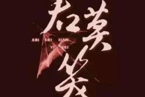 【君莫笑缠论】反抗体系提高班每日复盘61讲