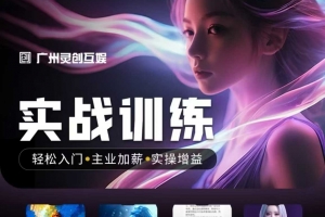 阿秋老师人工智能实战训练营，轻松入门+主业加薪+实操增益，普通人都要把握的风口机遇