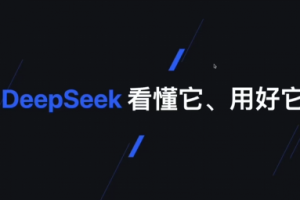 六叔的AI指令实战课，从基础概念到高级功能，利用AI工具提升工作效率和创新能力