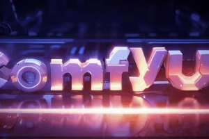 Comfyui实战训练课，从零搭建到高阶创作