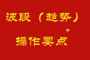 量学云讲堂冯雅丽2025庄影婀娜第10期课程正课系统课+收评
