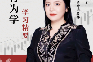 中广云刘琦老师主力行为学战法资料配套指标主力成本乾坤线选股