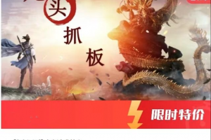 【打板系列】打板宝典核心