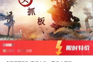 【打板系列】抓妖心法、思维大揭秘