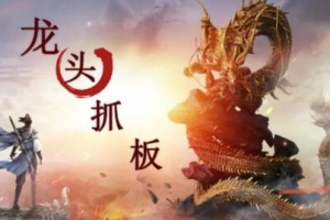 【打板系列】游资核心合集