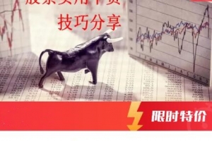 【打板+低吸】量学五大狙击涨停战法