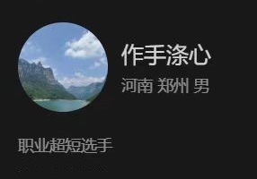 【作手涤心】圈内教学2024.6-10月