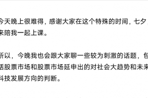 摸鱼录付费文250829：超越牛熊，我对当下市场和未来的思考