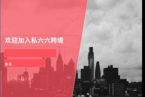 【六六】跨境电商亚马逊自发货全流程讲解指导