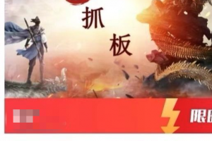 【打板系列】龙头高确定性买点