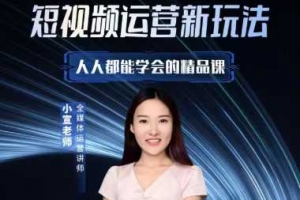 小萱老师零基础AI全能精品课，人人都能学会，带你从0到1玩转AI