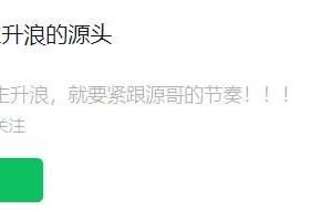 【主升浪源头】2024.5-10月股票交易教学