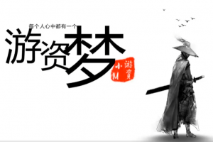 柚子小M游资训练营，短线进阶实战