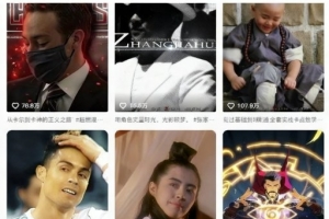 抖音混剪百万博主最新影视混剪课，从基础到精通全套实战教学