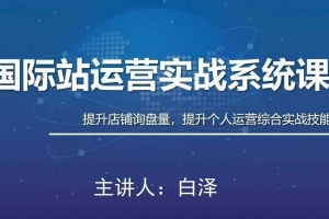 零基础职场AI提升效率课