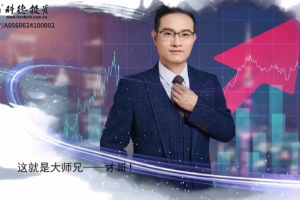 刘骥才-大师兄才哥量价博弈基础解密（初级）